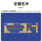 异能者有线机械键盘GK500-104 青轴图片