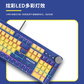 异能者有线机械键盘GK500-104 红轴图片