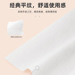 网易严选 纯棉柔巾图片