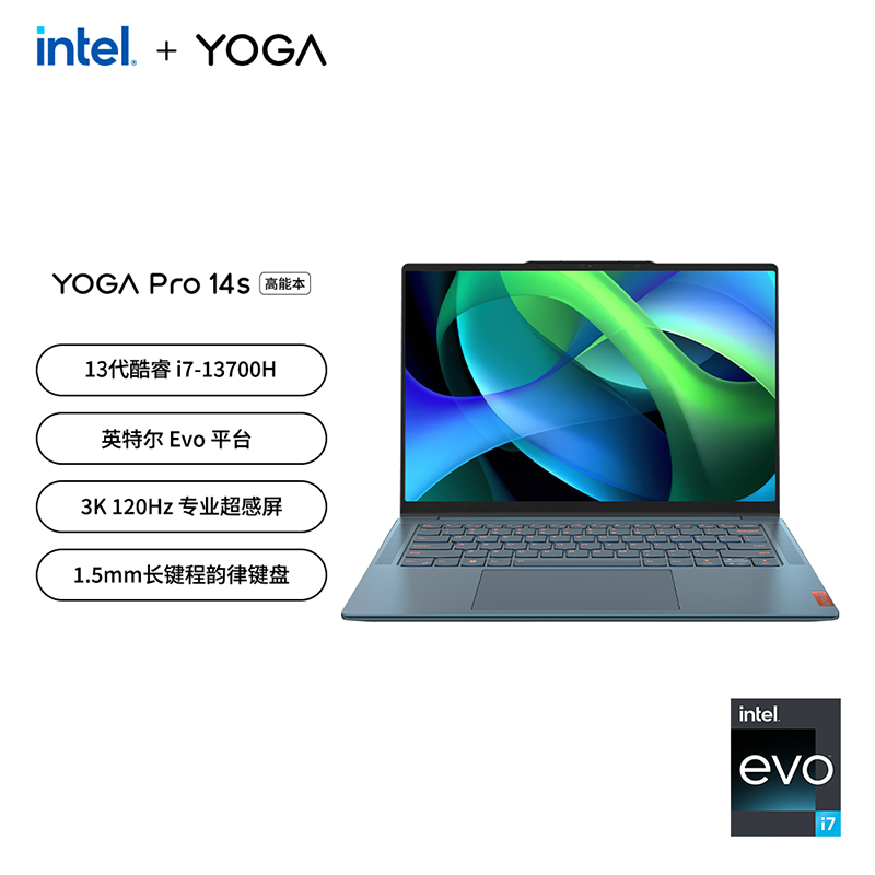 联想YOGA Pro14s 2023英特尔酷睿i7 14.5英寸轻薄笔记本电脑