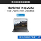 ThinkPad T14p 2023 英特尔酷睿i7 高性能工程师本图片
