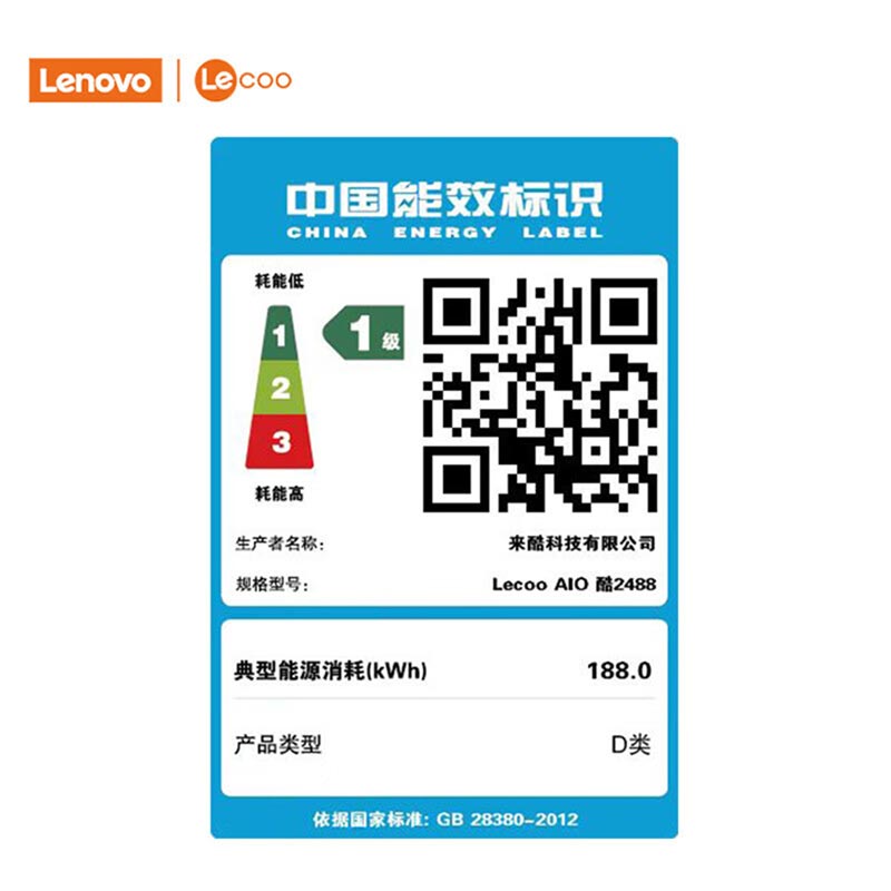 联想(Lenovo)来酷Lecoo AIO 酷2488一体台式机电脑 N50958G512W图片