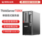 联想（Lenovo）TS90X E-2324G/32G/2*4T/无线网卡图片