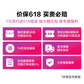 小新 27IAP 27英寸一体台式机 白色图片