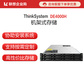 联想 （Lenovo）DE4000H/双控16G缓存 /4*10G万兆 /4*18T图片