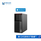 ThinkCentre P900 英特尔酷睿i7 创意设计本 0GCP图片