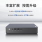 联想（Lenovo）扬天M400 Mini 商用台式机 i5/ 16GB/512GB SSD/集成图片