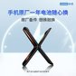 一年电池随心换图片