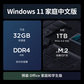 小新Mini 英特尔13代酷睿i7-13700H 分体台式机主机图片
