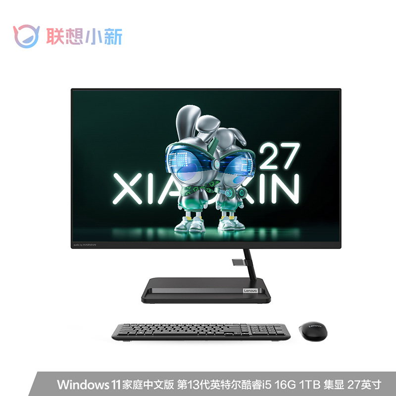 小新27 一体机i5-13500H 27英寸 一体台式机 黑色图片