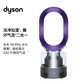 戴森（Dyson）AM10普鲁士蓝色 多功能紫外线杀菌加湿器 杀死99.9% [风尚紫]加湿+凉风图片