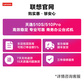 2023新品 天逸510S英特尔13代酷睿i5商务台式机+23英寸显示器图片