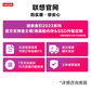 拯救者 刃9000K 2023 13代英特尔酷睿i7 分体台式机 黑色图片