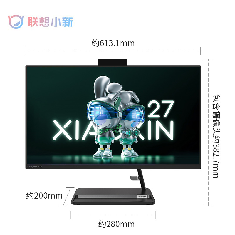 小新27 一体机i5-13500H 27英寸 一体台式机 黑色图片