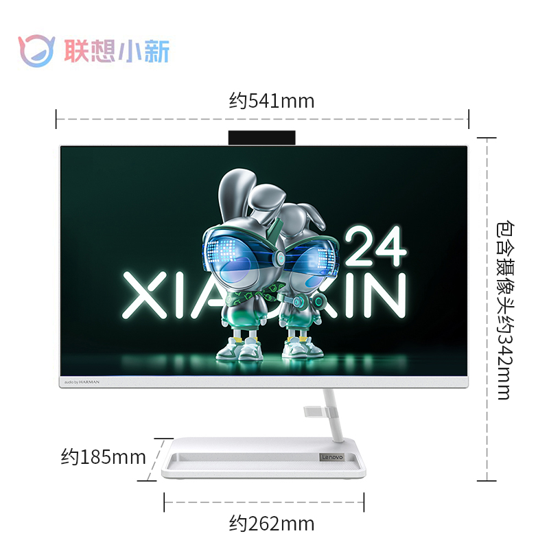 小新24 i5-12450H一体台式机 23.8英寸 白色图片