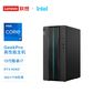 联想GeekPro 英特尔酷睿i7 分体式台式机图片