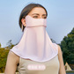 RAGAU夏天防晒面罩遮脸全脸护颈护眼角防紫外线女款冰丝面罩 粉色图片