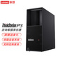 联想ThinkStation P3 i9-13900K/64G/2TB m.2/A5000-24G/1100W图片
