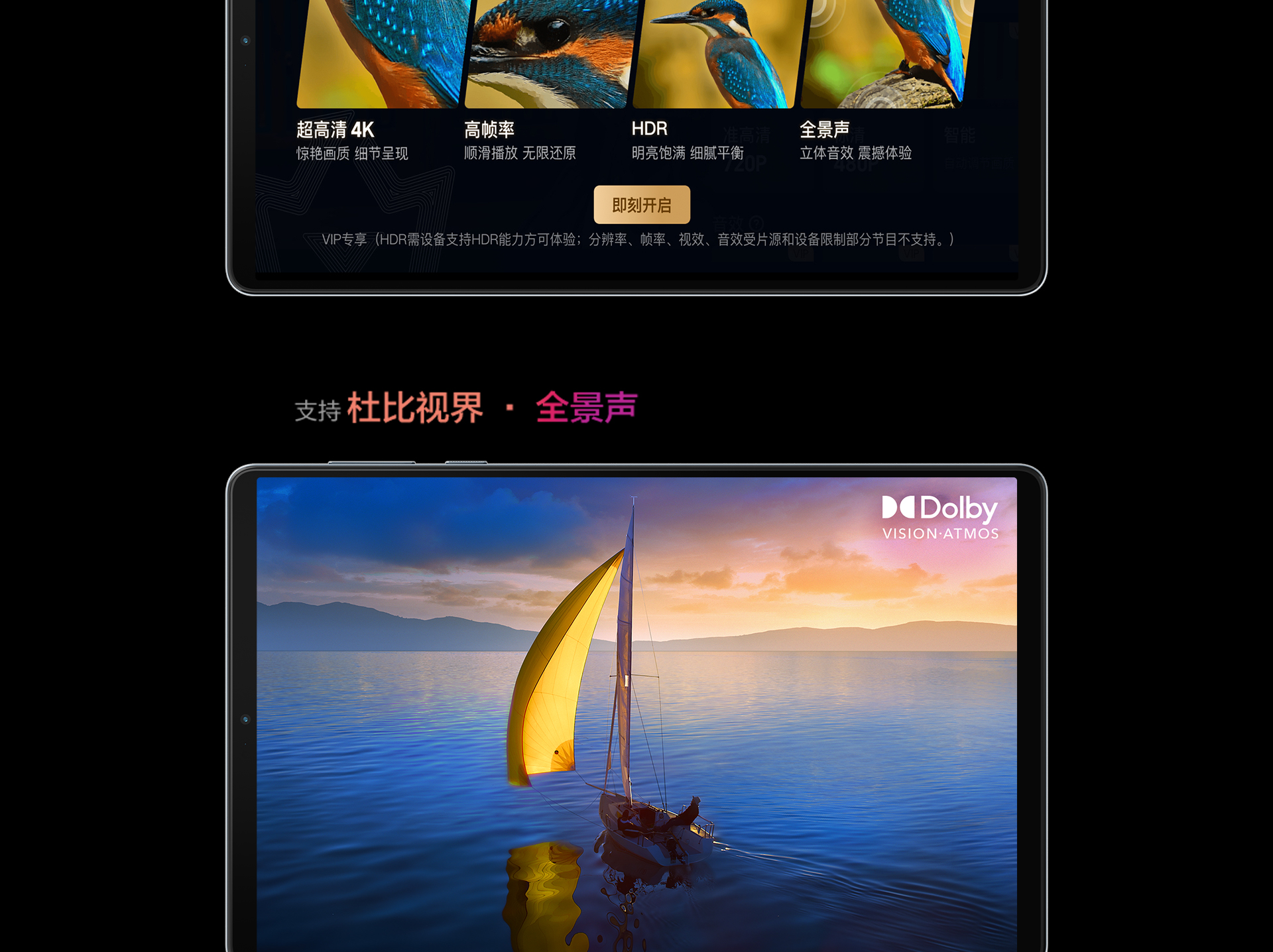 联想拯救者Y700 2023 8.8英寸游戏平板电脑 钛晶灰