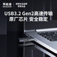 异能者双接口固态闪存盘 F800 1TB 枪色图片