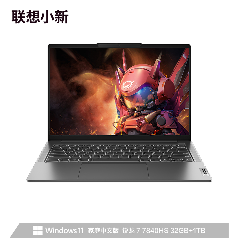 联想小新Pro14超能本2023旗舰锐龙版 14英寸轻薄笔记本电脑 鸽子灰图片