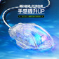 【众筹】Lecoo七键RGB透明电竞鼠标MS108图片