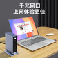 异能者USB-C 16合1立式多功能扩展坞DC16图片