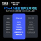 异能者固态硬盘1TB E992 M.2 PCIe 4.0图片