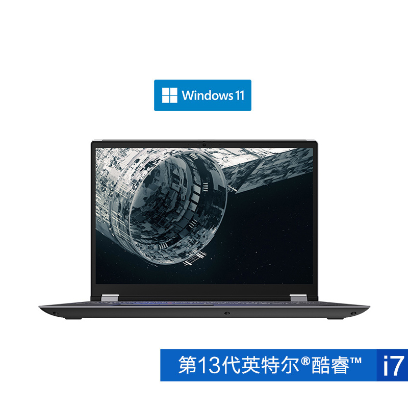 ThinkPad P16 2023 英特尔酷睿i7 移动工作站 00CD