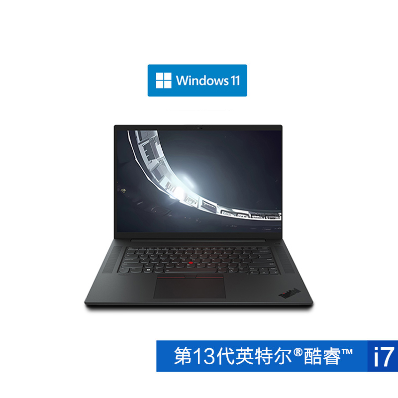 ThinkPad P1 隐士 2023 酷睿i7 00CD