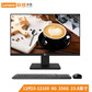 联想来酷Lecoo一体计算机酷2488K 23.8英寸酷睿版 黑色含键鼠图片