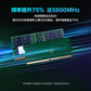 原厂笔记本内存升级32G DDR5 5600MHz图片