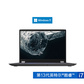【企业购】ThinkPad P16 2023 英特尔酷睿i7 移动工作站 05CD图片