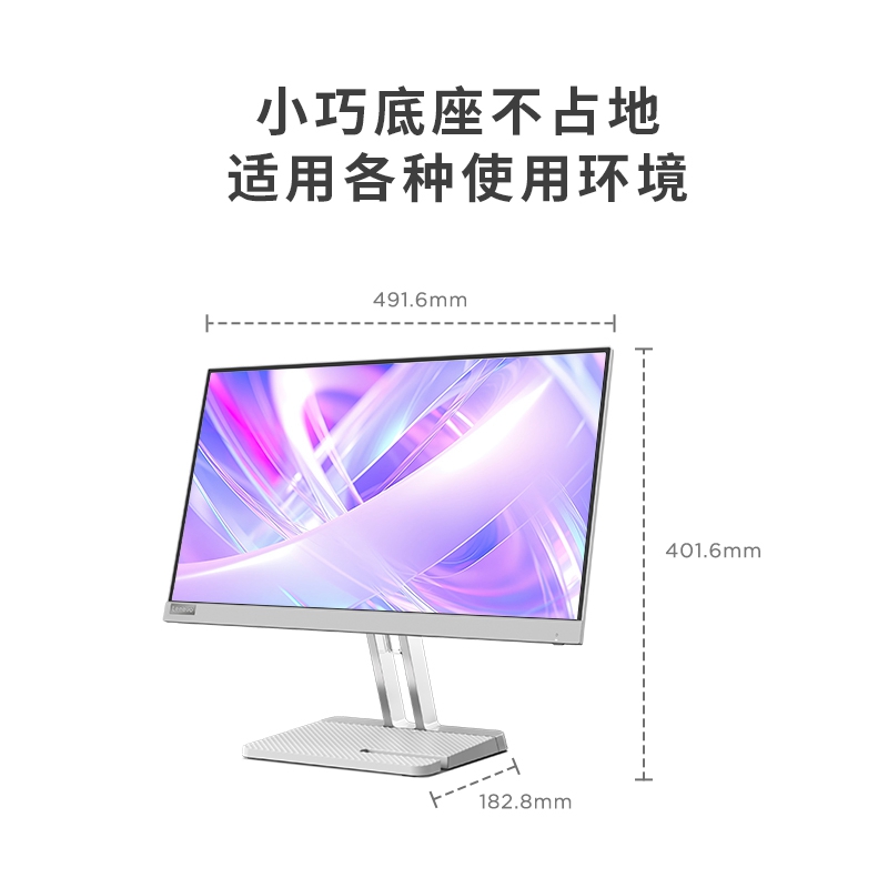 联想/Lenovo 21.45英寸 FHD高清硬件护眼屏显示器 L22e-40图片