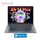 联想 小新 Air14 Plus 2022标压锐龙版14英寸轻薄笔记本电脑 深空灰图片