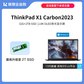 ThinkPad X1 Carbon 2023 英特尔Evo平台认证酷睿i7笔记本 02CD图片