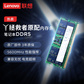 原厂笔记本内存升级16G DDR5 5600 MHz图片