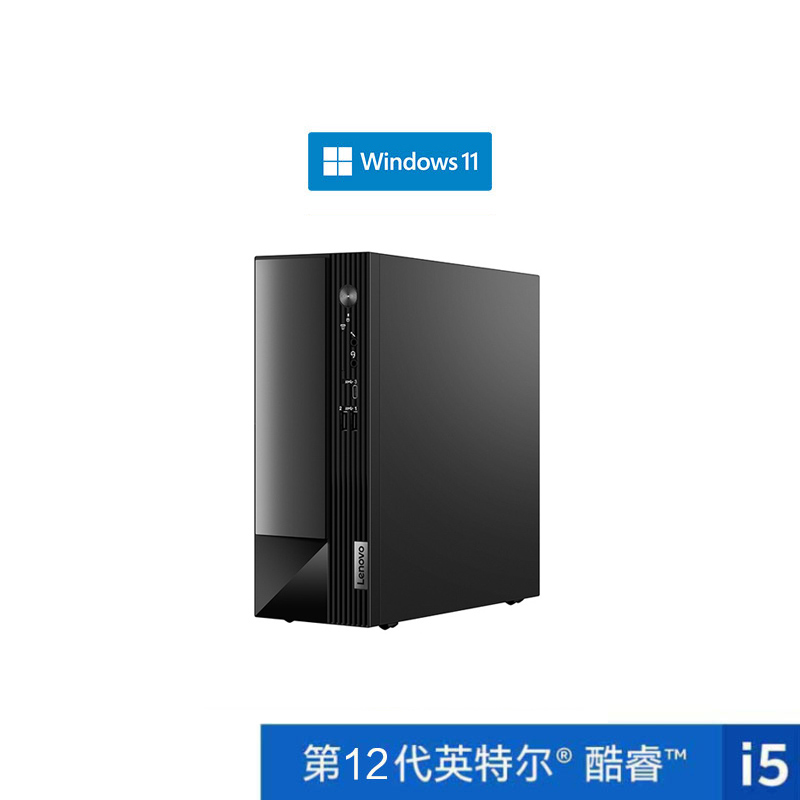 扬天M4000q 2022酷睿i5 0MCD