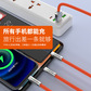 惠买 三合一数据线快充充电线 橙色图片