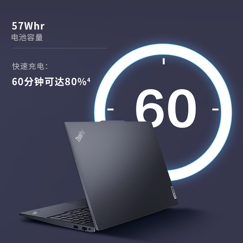 联想笔记本电脑 ThinkPad E16 联想笔记本电脑2023新款16英寸高清屏_商务办公_采购_价格