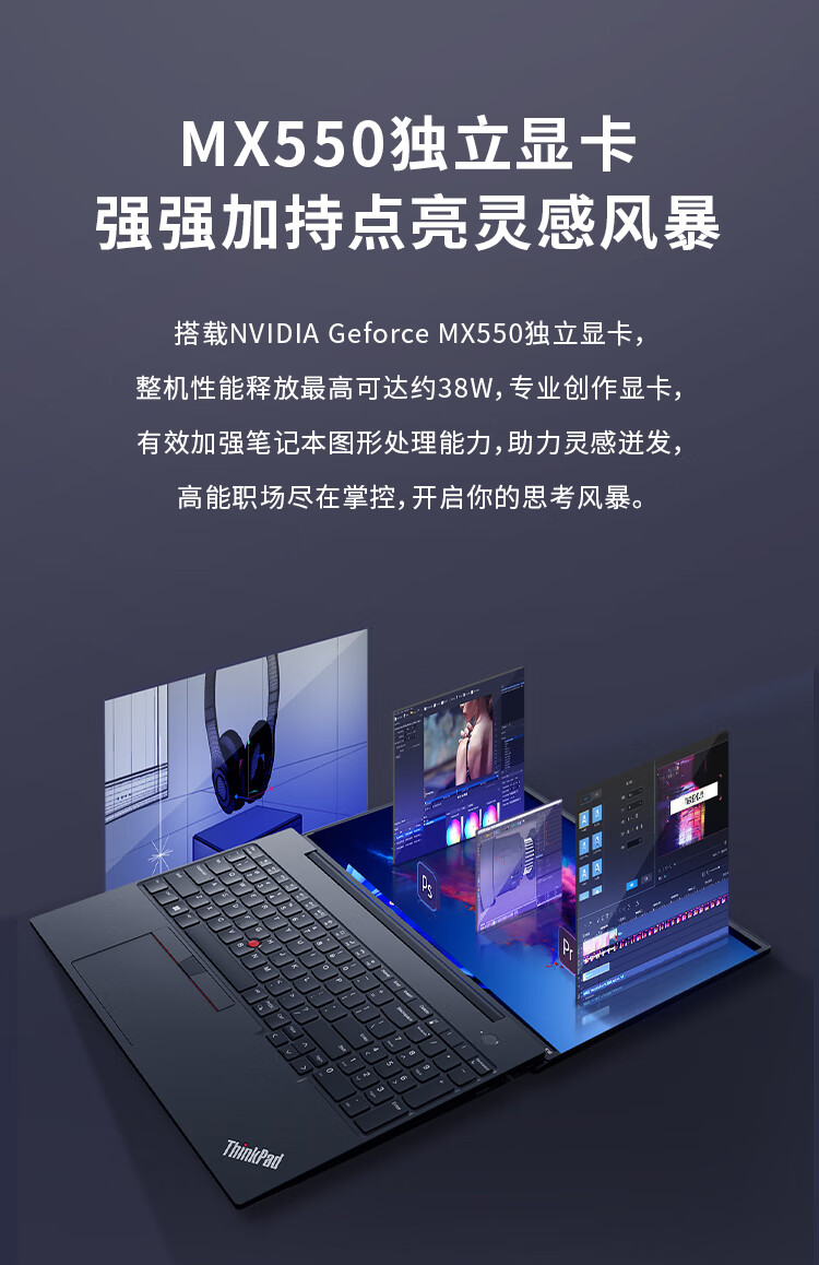 ThinkPad E16 联想笔记本电脑2023新款16英寸高清屏_商务办公_
