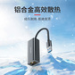 异能者USB-A百兆网口转接器 HA01R Lite图片