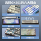 异能者无线机械键盘GK501 白蓝图片