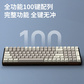 异能者无线机械键盘GK501 灰白图片