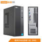 联想来酷Lecoo D4000 N958G256-J0商务办公家用电脑主机图片