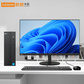联想来酷Lecoo D4000 N958G256-J0商务办公家用电脑主机图片