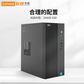 联想来酷Lecoo D4900 I3 12100 8G 256-J0商务办公家用一体计算机图片
