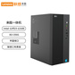 联想来酷Lecoo D4900 I3 12100 8G 256-J0商务办公家用一体计算机图片