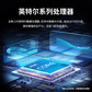 联想P3图形工作站建模渲染i7-13700K/32G/1T固+2T/RTX3060-12G图片