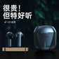 联想thinkplus 游戏蓝牙耳机 XG01 黑色图片